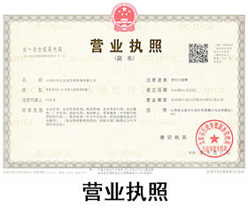 山西太原公司注册-太原代理记账-太原工商注册